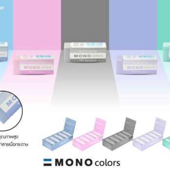 ยางลบ TOMBOW MONO Colors